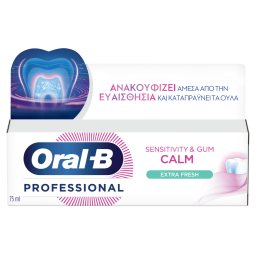 Οδοντόκρεμα Calm Extra Fresh 75ml