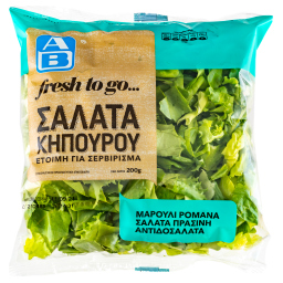 Έτοιμη Σαλάτα Κηπουρού Ελληνική 200 gr