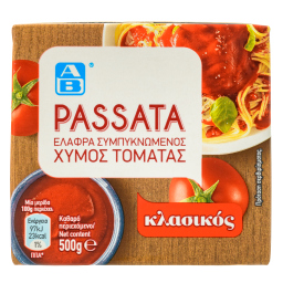 Τομάτα Passata Περαστή 500 gr