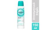 Αποσμητικό Spray Sensi Pure 0% 150ml