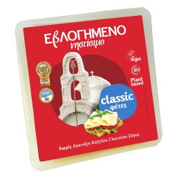 Τυρί Εβλογημένο Νηστίσιμο Classic Φέτες 200g