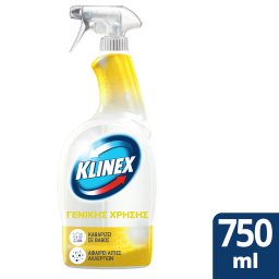 Spray Καθαρισμού Hygiene Γενική Χρήση Λεμόνι 750ml