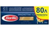 Μακαρόνια Spaghettini Νο3 3x500gr Έκπτωση 0.8Ε