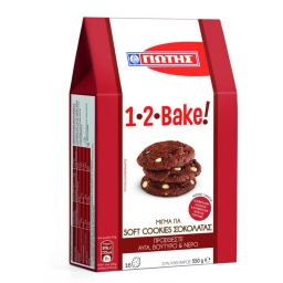 Μείγμα για Soft Cookies Σοκολάτας 550g