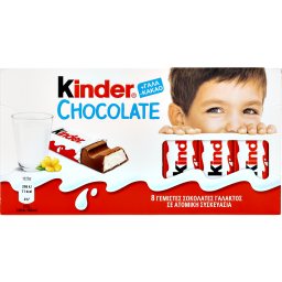 Σοκολάτα Γάλακτος Γεμιστή 100gr