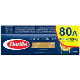 Μακαρόνια Spaghettini Νο3 3x500gr Έκπτωση 0.8Ε