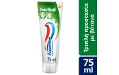 Οδοντόβουρτσα Herbal 75ml