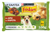 Σκυλοτροφή Αρνί & Καρότα σε Σάλτσα 4x100g