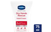 Ενυδατική Κρέμα Χεριών Dry Hands Rescue Αντιβακτηριδιακή 75ml