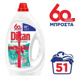 Υγρό Πλυντηρίου Ρούχων Clean & Hygiene 46+5 Μεζούρες Δώρο