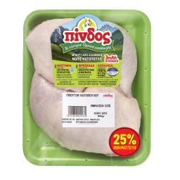 Μπούτια Νωπού Ελληνικού Κοτόπουλου 800gr 25% Έκπτωση