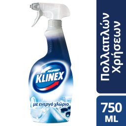 Καθαριστικό Spray Χλωρίνη Πολλαπλών Χρήσεων 750ml Έκπτωση 30%