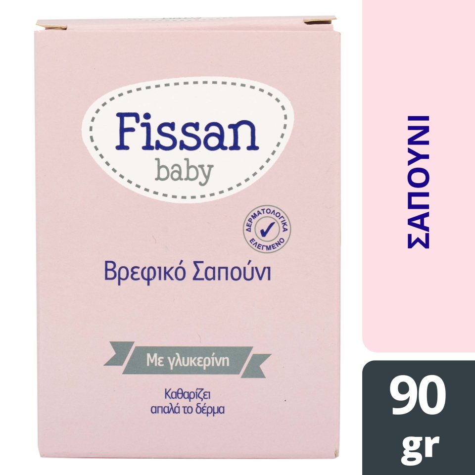 FISSAN Σαπούνι Βρεφικό με Γλυκερίνη 90g