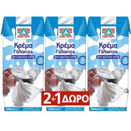 Κρέμα Γάλακτος 35 % Λιπαρά  3 X 250 ml 2 + 1