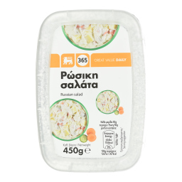Ρώσικη Σαλάτα 450g