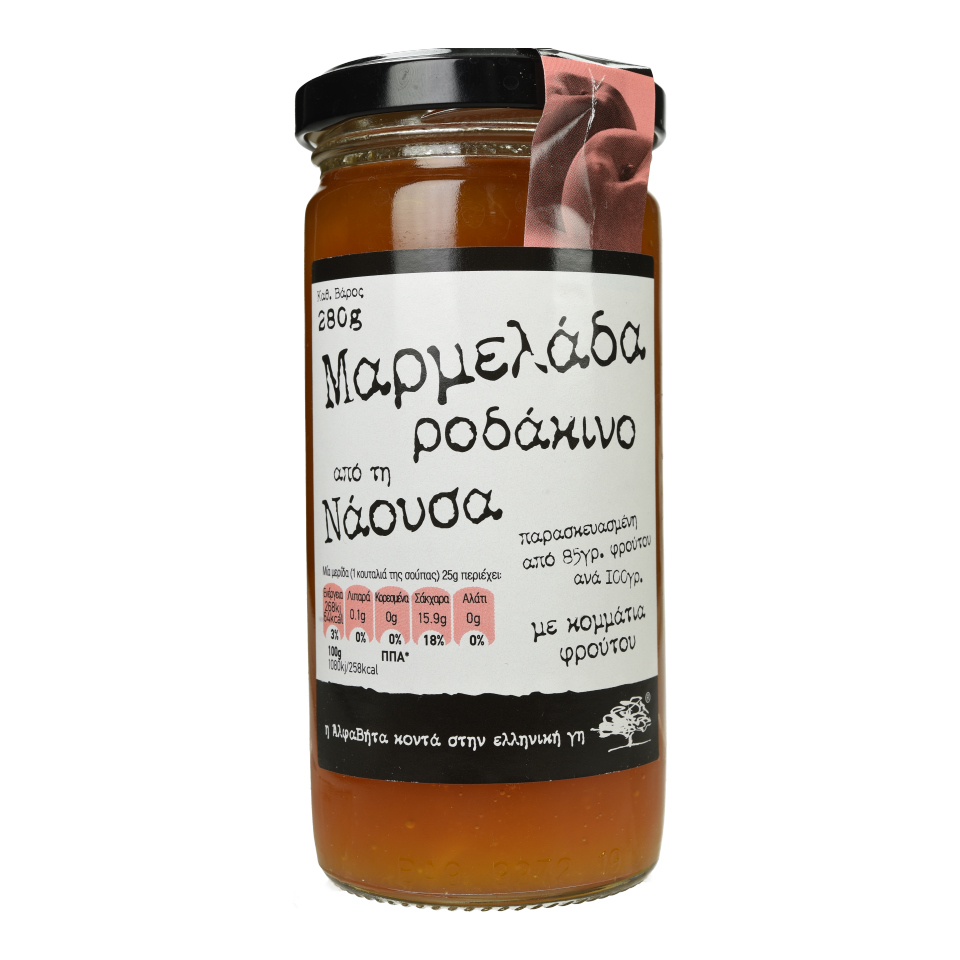 Μαρμελάδα Πορτοκάλι Bonne Maman (370 g)