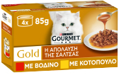 Γατοτροφή Gourmet Gold Βοδινό & Κοτόπουλο 4x85g