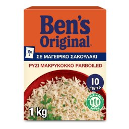 Ρύζι Parboiled Fast 10' Σακουλάκι 1 Kg
