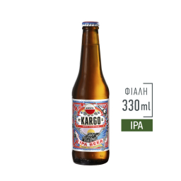 Μπύρα Kargo IPA Φιάλη 330ml