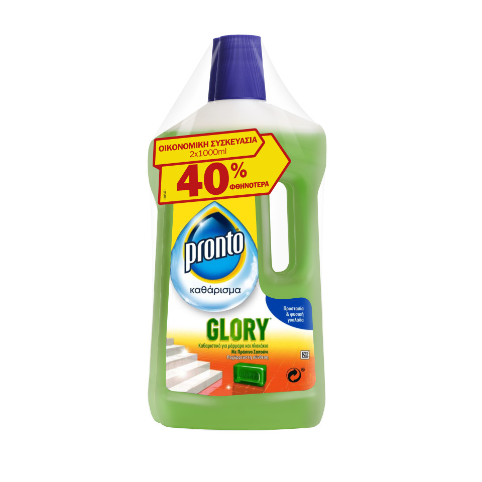 GLORY Υγρό Καθαρισμού Pronto Glory Πράσινο Σαπούνι 2x1lt