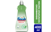Εκθαμβωτικό Πλυντηρίου Πιάτων Rinse Aid 0% 400ml