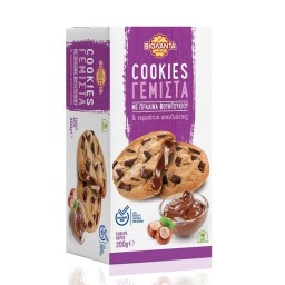 Μπισκότα Cookies Γεμιστά με Πραλίνα Φουντουκιού 200g