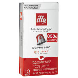 Κάψουλες Καφέ Espresso Classico 57gr Έκπτωση 0.50Ε
