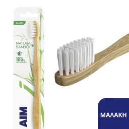 Οδοντόβουρτσα Natural Bamboo Μαλακή 1 Τεμάχιο