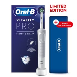 Hλεκτρική Οδοντόβουρτσα Vitality Pro White Limited Edition 1 Τεμάχιο + Θήκη