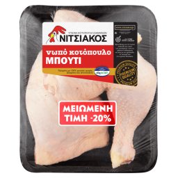 Κοτόπουλο Μπούτι Νωπό Ελληνικό 850g Έκπτωση 20%