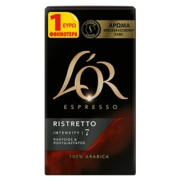 Καφές Espresso Ristretto 250g Έκπτωση 1Ε