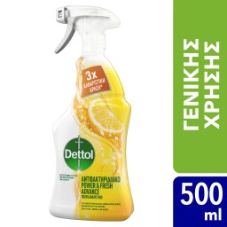 Καθαριστικό Spray Αντιβακτηριδιακό Lemon & Lime 500ml