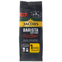 Καφές Φίλτρου Barista Dark Roast 225gr Έκπτωση 1Ε