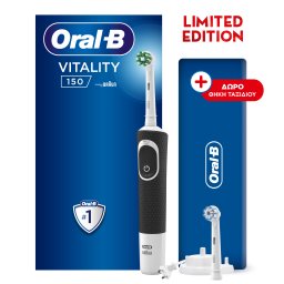 Hλεκτρική Οδοντόβουρτσα Vitality Black Limited Edition 1 Τεμάχιο + Θήκη