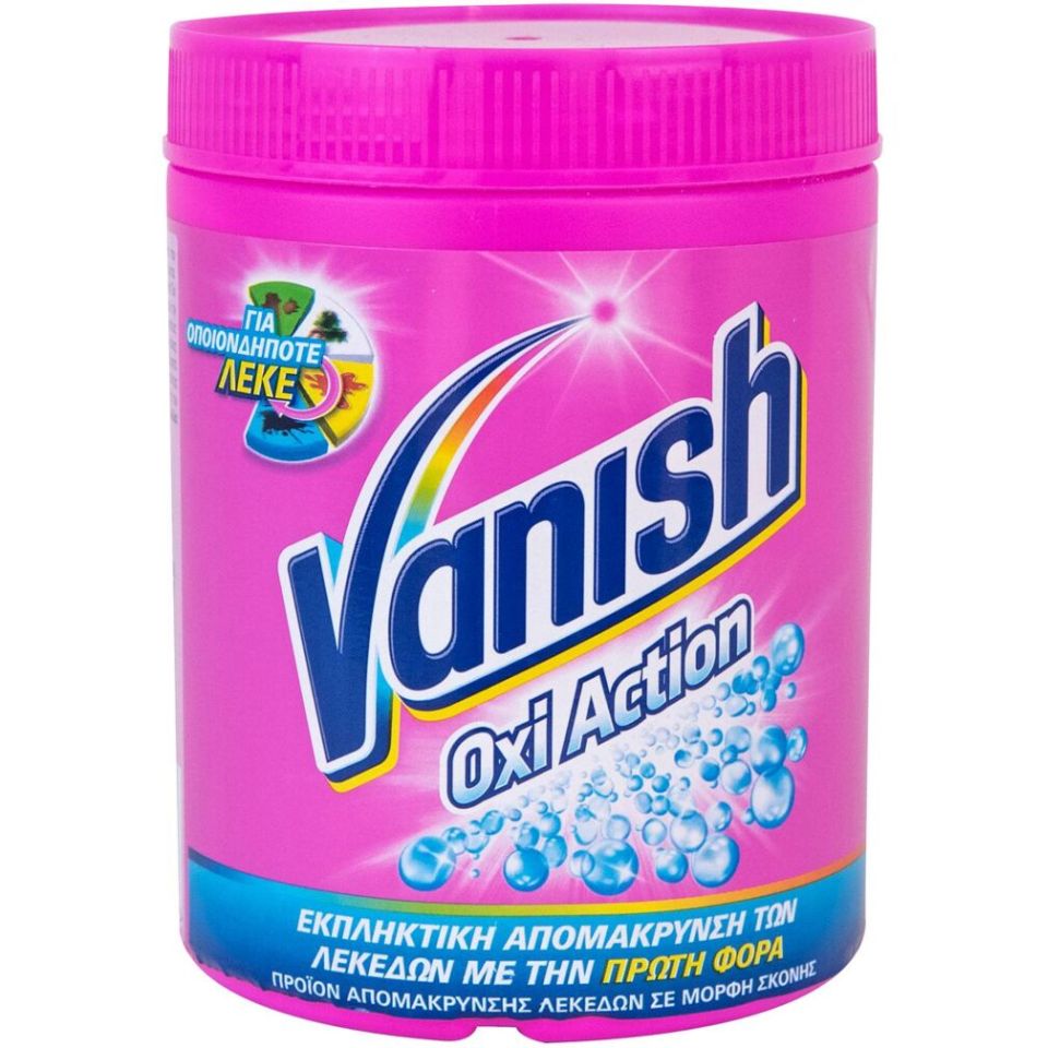 VANISH-OXI ACTION