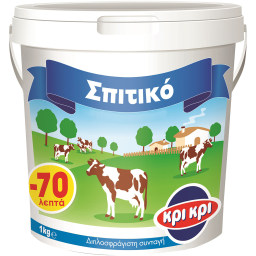 Γιαούρτι Αγελάδος Σπιτικό 5% Λιπαρά 1 kgr (-0,70) 0.70E