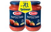 Σάλτσα Napoletana 2x400g Έκπτωση 0.70Ε