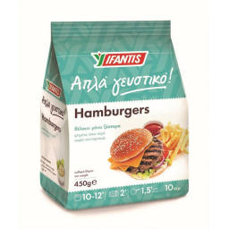 Hamburgers Κατεψυγμένα 450 gr