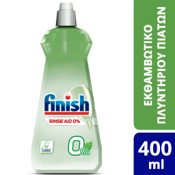 Εκθαμβωτικό Πλυντηρίου Πιάτων Rinse Aid 0% 400ml