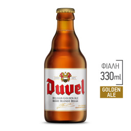 Μπύρα Golden Ale Φιάλη 330ml