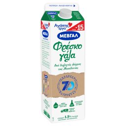 Φρέσκο Γάλα Ελαφρύ 1lt Έκπτωση 0.15Ε